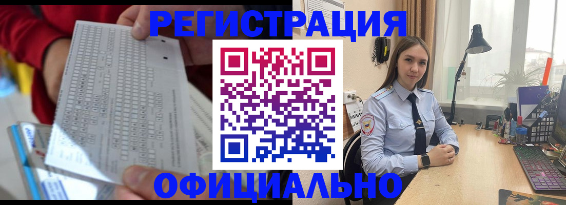 прописка паспорт в Тюмени