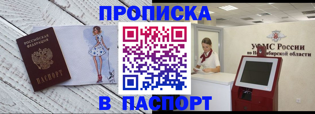миграционный учет в Тюмени